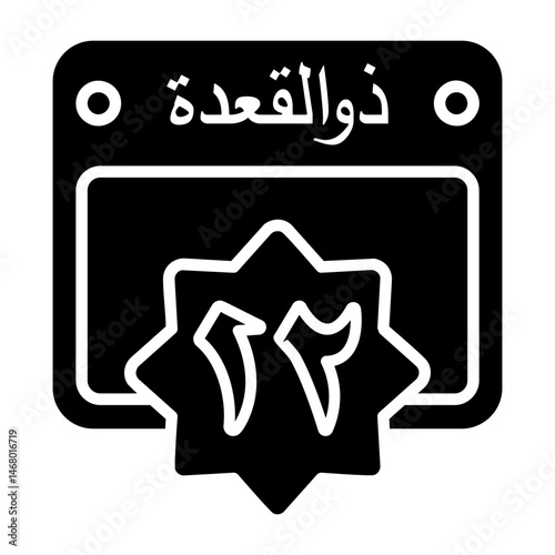 12 Dhul Qadah Calendar Icon