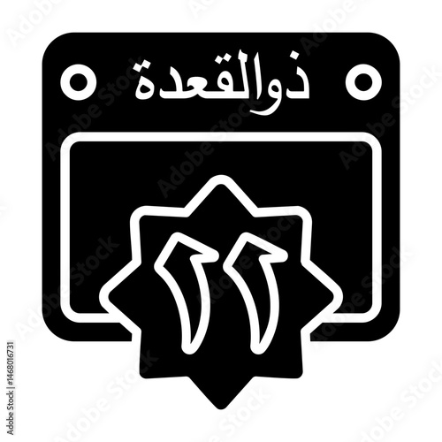 11 Dhul Qadah Calendar Icon