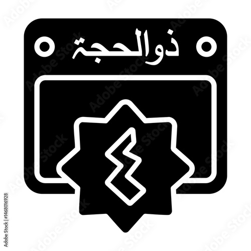 4 Dhu al Hijjah Calendar Icon