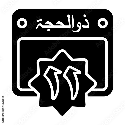 11 Dhu al Hijjah Calendar Icon