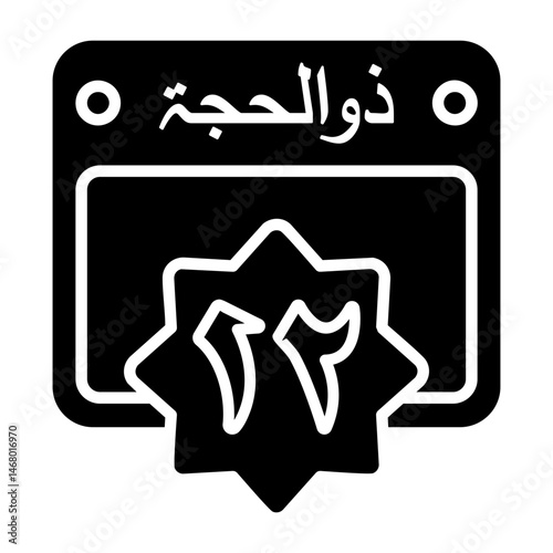 12 Dhu al Hijjah Calendar Icon