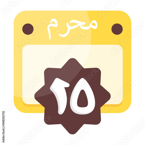 15 Muharram Islamic Calendar Icon