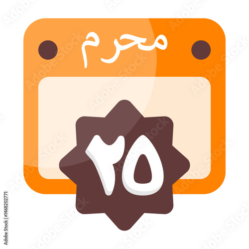 25 Muharram Islamic Calendar Icon