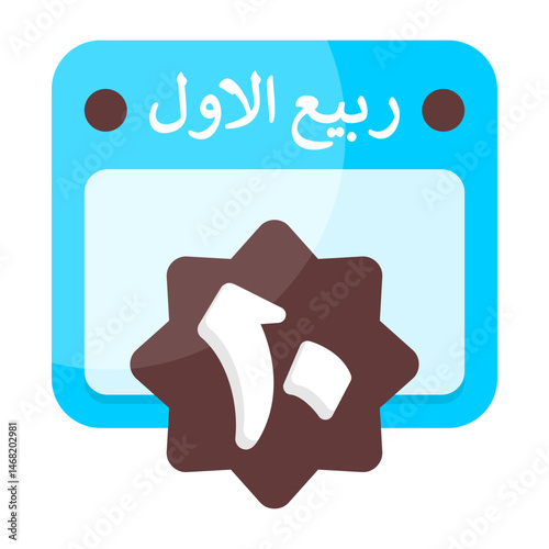 10 Rabi al Awwal Islamic Calendar Icon
