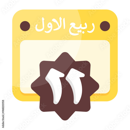 11 Rabi al Awwal Islamic Calendar Icon