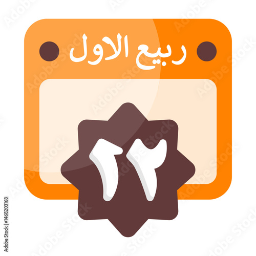12 Rabi al Awwal Islamic Calendar Icon