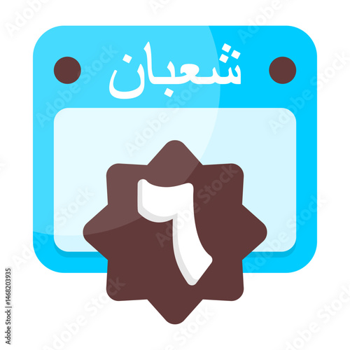 6 Shaban Calendar Icon