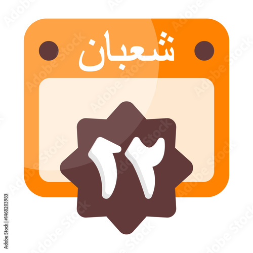 12 Shaban Calendar Icon