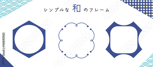 Japanese style frame-9　和風のフレーム。和モダンな飾り枠のセット。日本風なあしらい。