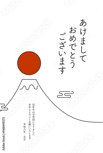 2026年のかわいい干支なし年賀状、富士山と初日の出、年賀はがき素材
