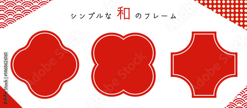 Japanese style frame-49　和風のフレーム。和モダンな飾り枠のセット。日本風なあしらい。