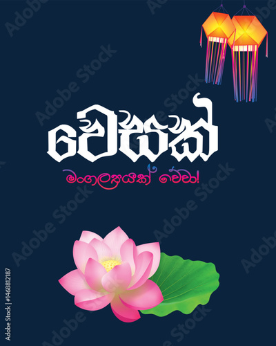 Vesak Day Greetings Si Lanka Lighting Festival