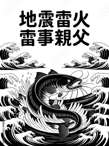 Monochromatic design showcases a catfish emerging from stylized waves beneath Japanese text.