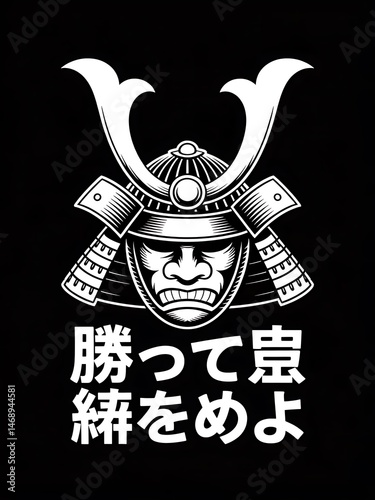 Monochromatic graphic illustration of a formidable samurai mask on a black background.