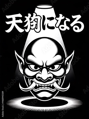 Striking monochrome graphic depicts a detailed samurai helmet over bold Japanese text artwork.