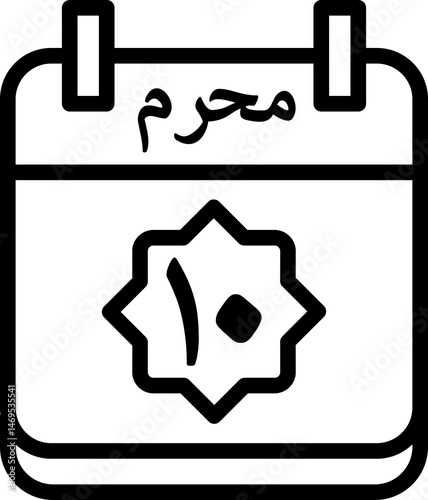 10 Muharram Icon 

