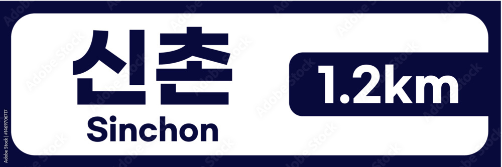 Fototapeta premium Realistic Korean Road and Direction Signboards – Location, Distance, and Arrow Indicators – Vector Illustration Set