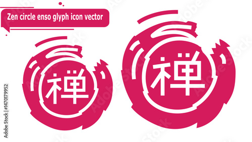  Zen circle enso glyph icon vector