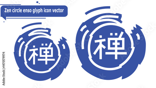  Zen circle enso glyph icon vector