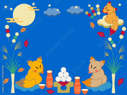 お月見■お月見キツネのフレーム■ポストカード