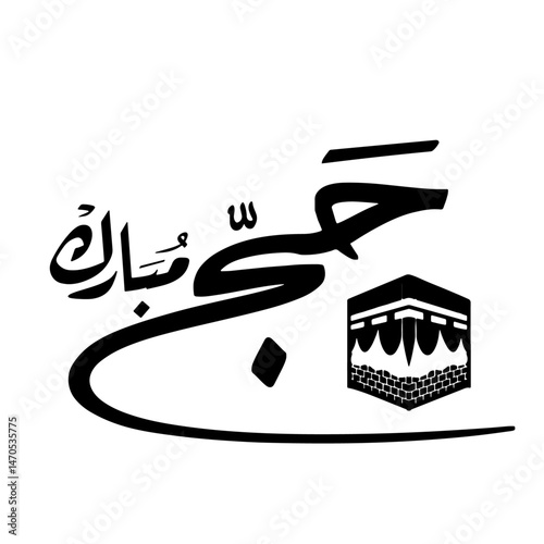 Hajj Mubarak Best Calligraphy Design With Kaba Vector 