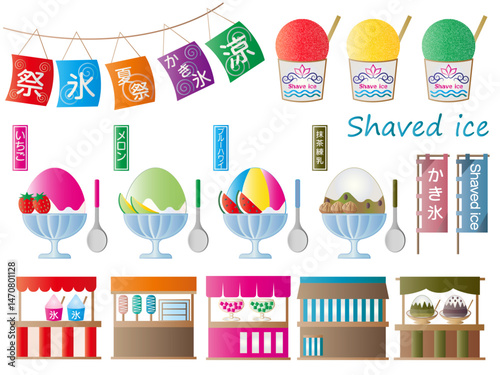 スィーツ■かき氷■夏祭りの屋台とかき氷のイラストセット