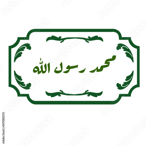 Teal Decorative Shape with 