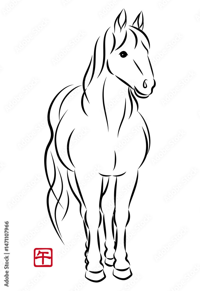 Obraz premium 美しい白馬の立ち姿のイラスト 墨絵風でお洒落な午年の年賀状素材 
