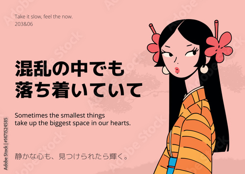 Calm girl with Japanese text and striped shirt.