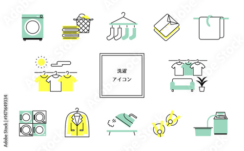洗濯に関するアイコンセット