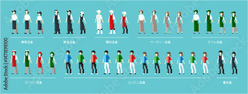 ドット絵 店員 人物セット