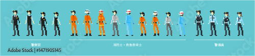 ドット絵 保安業の職業 人物セット