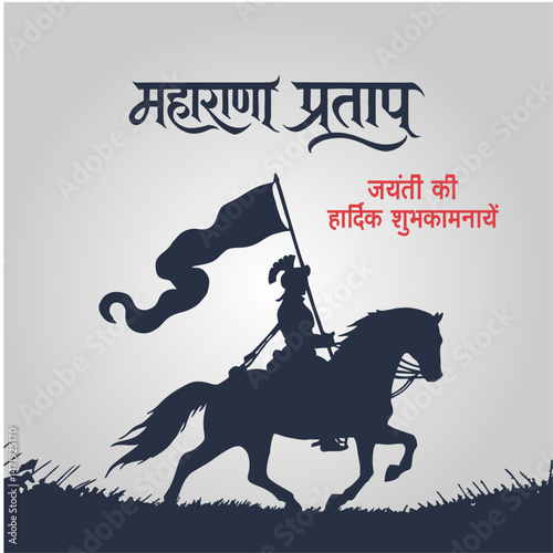 Happy Maharana Pratap Jayanti Social Media Post Design with Royal Theme

