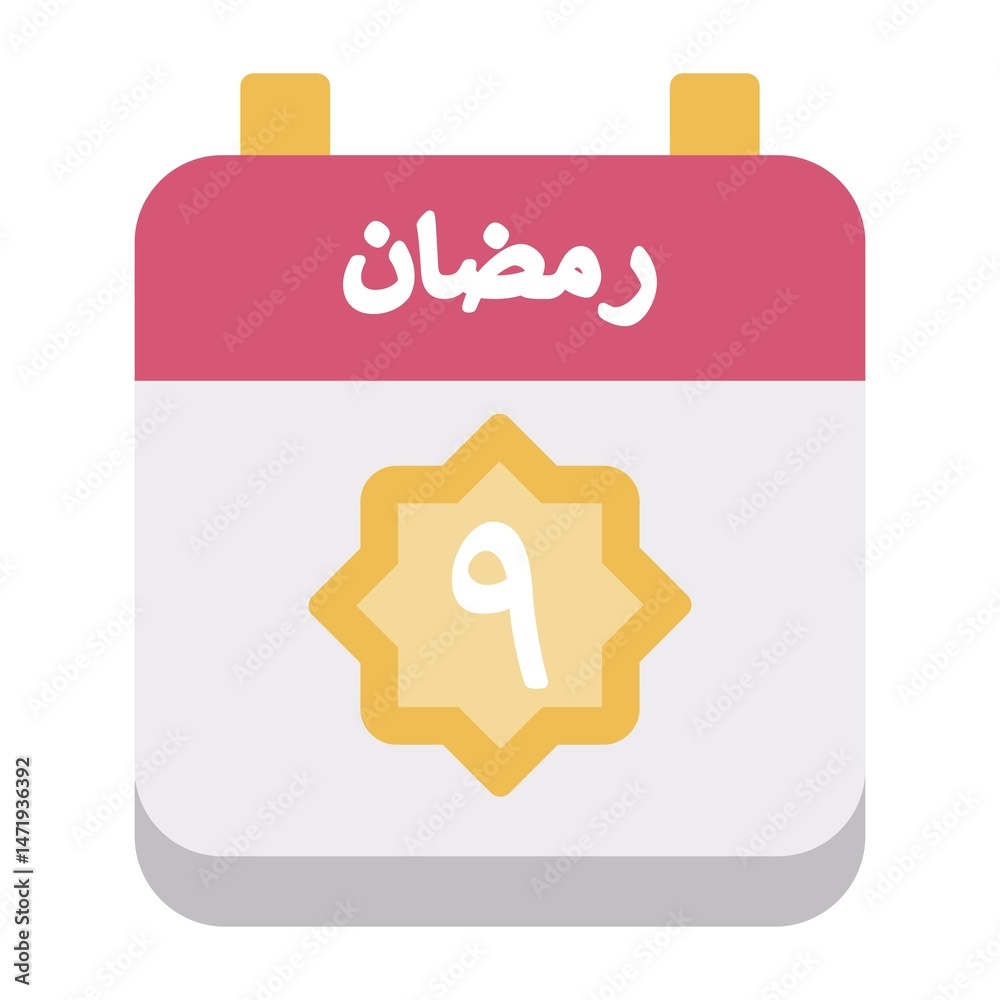 Naklejka premium 9 Ramadan Icon 