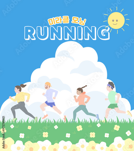 running_03
