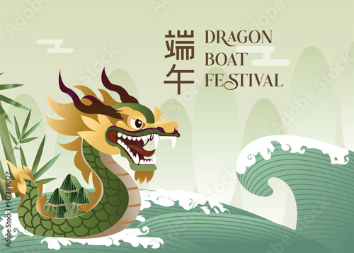 Happy Dragon Boat Festival. Dragon Boat in River for Rowing Competition . Banner for Duanwu Festival in 3D Style.