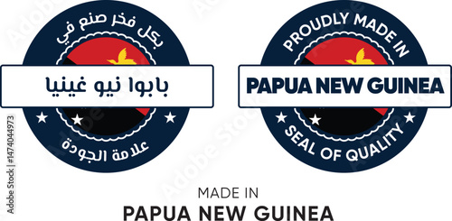 Made in Papua New Guinea. Premium labels English and Arabic, stickers, pointer, badge and symbol of Papua New Guinea flag icon. Collection vector illustration