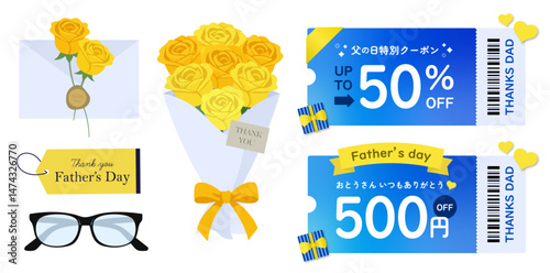 父の日のマーケティング用デザインアイディアセット(ベクターイラスト クーポン バラの花束 ギフト プレゼント father's day)