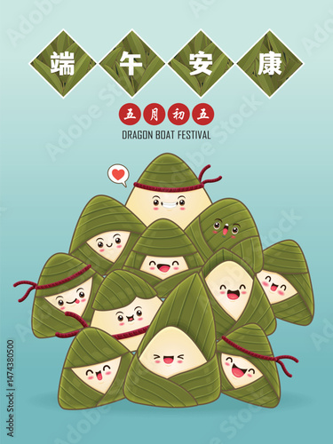 Vintage Chinese rice dumplings cartoon character. Dragon boat festival illustration. Chinese word means Wishing you a peaceful Dragon Boat Festival, 5th day of may, 