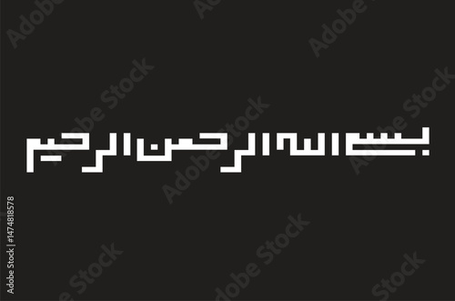 Bismillah Kufi caligraphy vector illustration