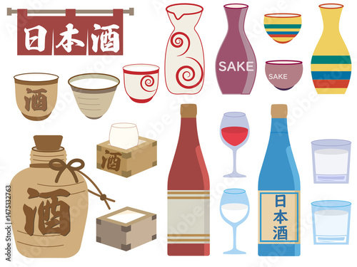日本酒■日本酒のイラストセット	
