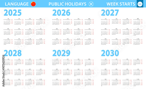 Calendar in Chinese language for year 2025, 2026, 2027, 2028, 2029, 2030. Week starts from Monday.