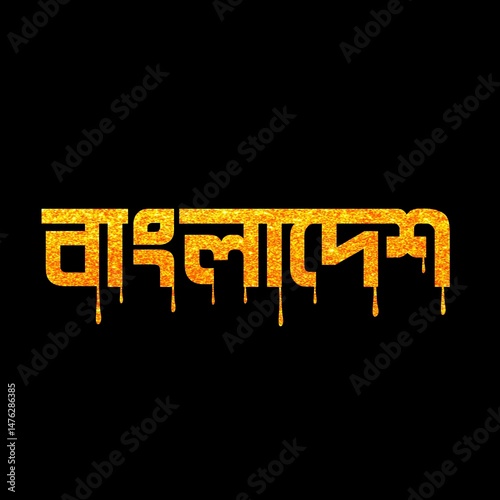 Typography Text