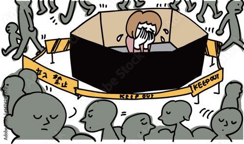 孤立して周りから見てもらえない人