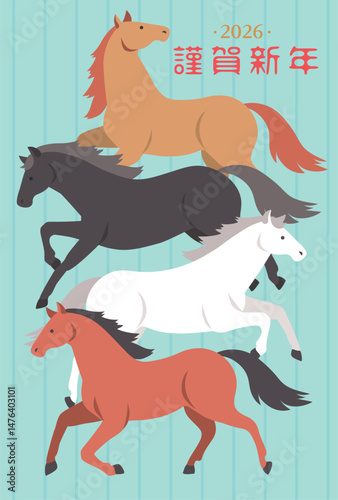 2026年　午年の年賀状デザイン　シンプルな走る馬のイラスト

