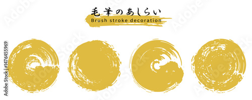 Brush stroke decoration-27　毛筆のあしらい。丸い和風のフレームセット。筆で描いた和の装飾。