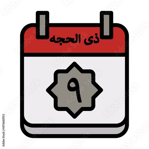 9 Dhu al-Hijjah Icon 