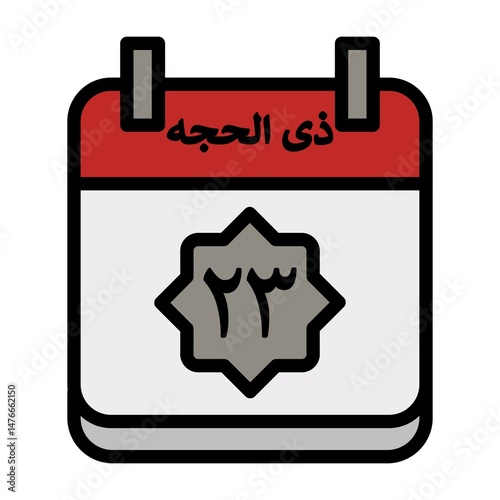 23 Dhu al-Hijjah Icon 