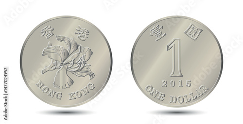 Reverse and obverse of Hong Kong coin 1 dollar. Vector illustration.