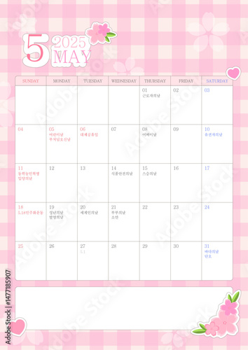 2025 May calendar template with pink checkered background and cherry blossom decorations. Vector illustration.